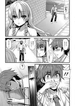 Page 6 of Yuuwaku Girls - Temptation Girls