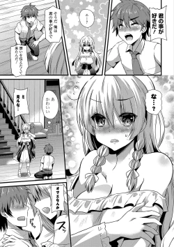 Page 8 of Yuuwaku Girls - Temptation Girls