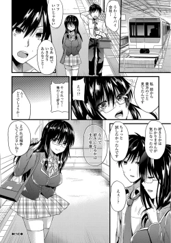 Page 95 of Yuuwaku Girls - Temptation Girls