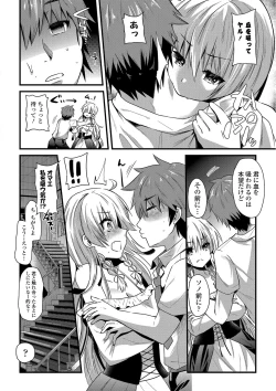 Page 9 of Yuuwaku Girls - Temptation Girls