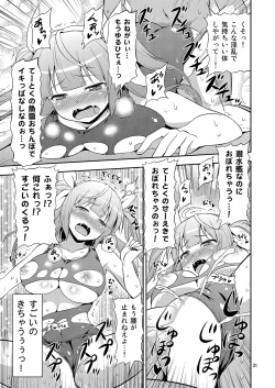 Page 30 of KanColle!