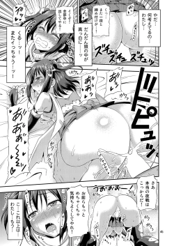 Page 44 of KanColle!