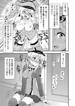 Page 70 of KanColle!