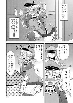 Page 73 of KanColle!
