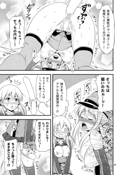 Page 80 of KanColle!