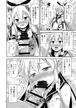 Page 9 of KanColle!
