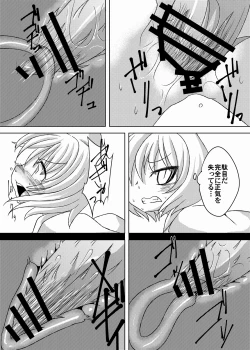 Page 14 of Dai Rankou Fox Fuckers