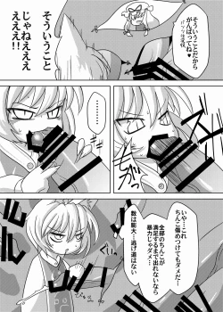 Page 6 of Dai Rankou Fox Fuckers