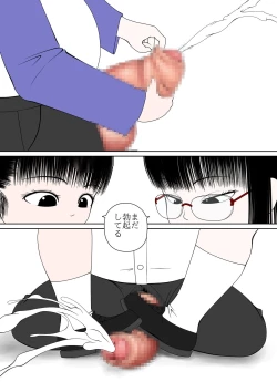 Page 10 of Tsuugaku-ji to Bokki