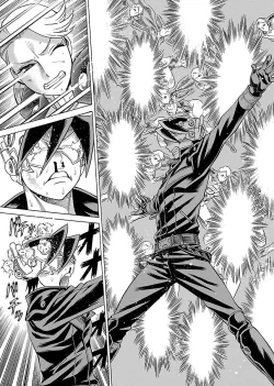 Page 149 of Uchi no Musume ni Te wo Dasu na!Vol.2