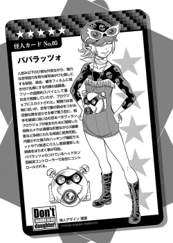 Page 181 of Uchi no Musume ni Te wo Dasu na!Vol.2