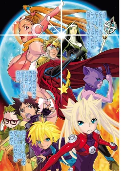 Page 3 of Uchi no Musume ni Te wo Dasu na!Vol.2