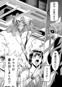 Page 58 of Uchi no Musume ni Te wo Dasu na!Vol.2