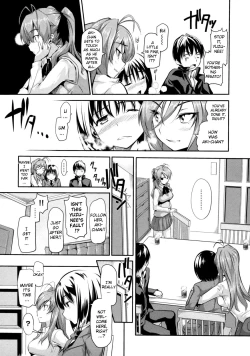 Page 134 of Attracted by Physical Looks Only!