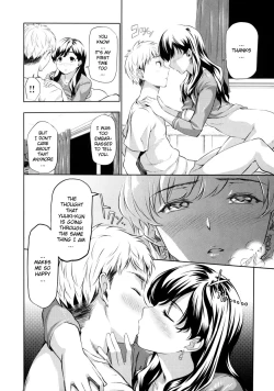 Page 179 of Attracted by Physical Looks Only!