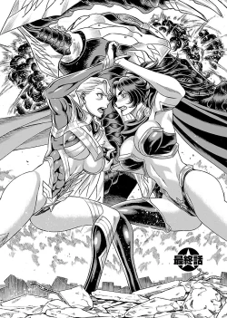 Page 172 of Uchi no Musume ni Te wo Dasu na!Vol.3