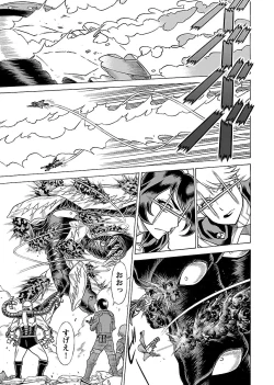 Page 193 of Uchi no Musume ni Te wo Dasu na!Vol.3