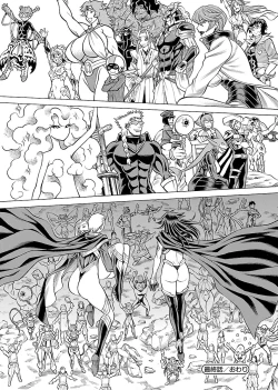 Page 200 of Uchi no Musume ni Te wo Dasu na!Vol.3