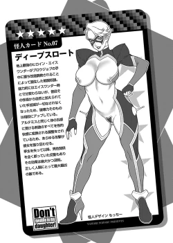 Page 209 of Uchi no Musume ni Te wo Dasu na!Vol.3