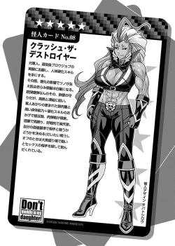 Page 210 of Uchi no Musume ni Te wo Dasu na!Vol.3