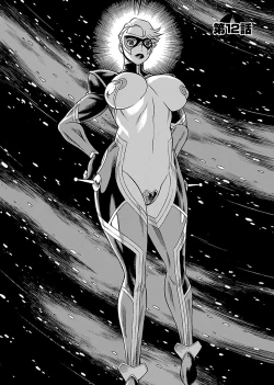 Page 34 of Uchi no Musume ni Te wo Dasu na!Vol.3