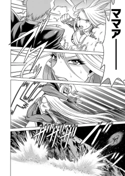 Page 38 of Uchi no Musume ni Te wo Dasu na!Vol.3