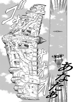 Page 99 of Uchi no Musume ni Te wo Dasu na!Vol.3