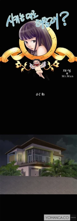 Page 59 of Will You Do as I Say? Ch.1-18