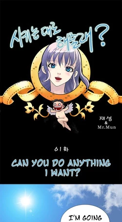 [Mr. Mun] Will You Do as I Say? Ch.1-18 (English) (Ongoing)