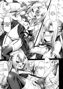 Page 7 of Petit Devil*Fragments