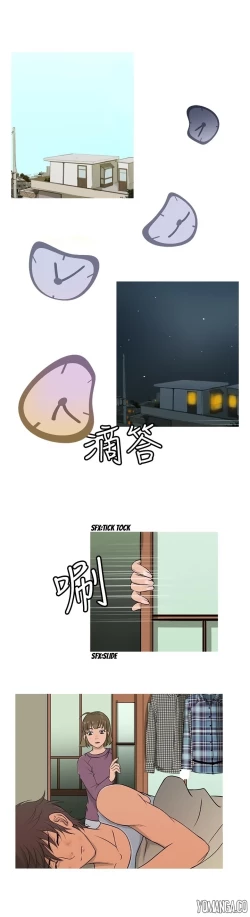 Page 210 of Heaven Ch.1-13