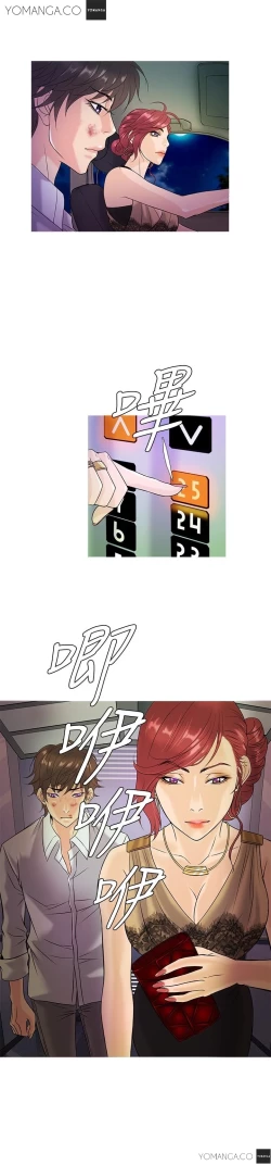 Page 48 of Heaven Ch.1-13