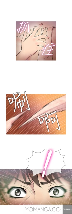 Page 78 of Heaven Ch.1-13