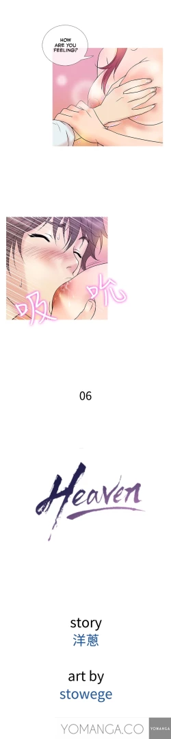 Page 85 of Heaven Ch.1-13