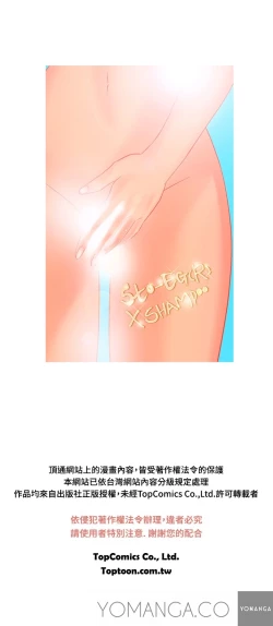 Page 98 of Heaven Ch.1-13