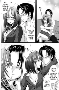 Page 18 of Ane Zukushi Ch. 4-5