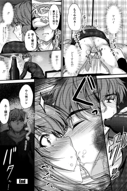 Page 46 of Ishiki no Kyoukaisen Ch. 1-3