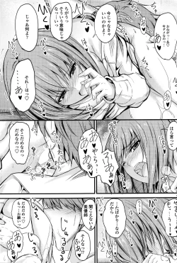 Page 57 of Ishiki no Kyoukaisen Ch. 1-3