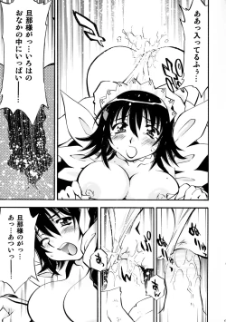 Page 16 of Iroha no Iro