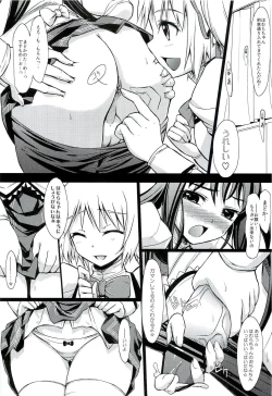 Page 10 of Madochung-Homuchung