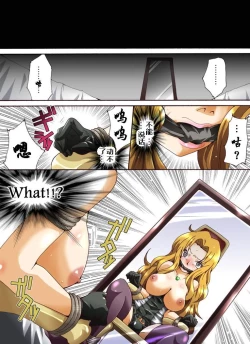 Page 4 of Yokubou Kaiki Dai 431 Shou