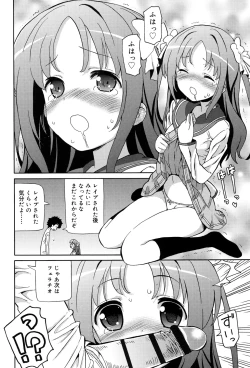 Page 170 of Chou JC Imouto - Super Juicy Sisters