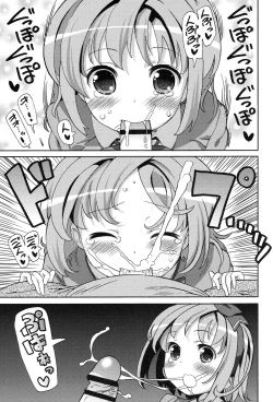 Page 41 of Chou JC Imouto - Super Juicy Sisters