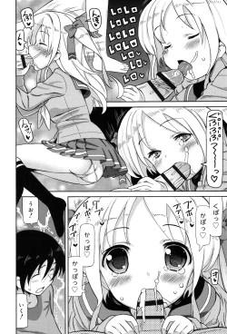 Page 74 of Chou JC Imouto - Super Juicy Sisters