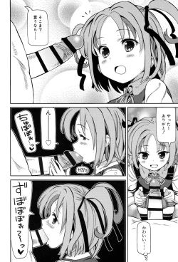 Page 8 of Chou JC Imouto - Super Juicy Sisters