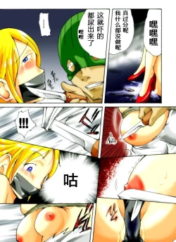 Page 7 of Yokubou Kaiki Dai 221 Shou