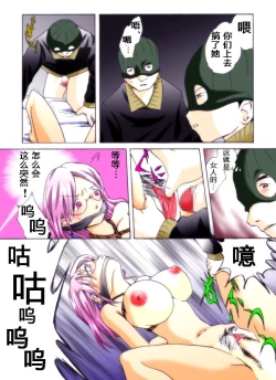 Page 7 of Yokubou Kaiki Dai 228 Shoutachi ga Tomodachi no Haha o Okashimashita.-