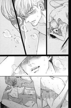 Page 114 of Kocchi Muite, Ai