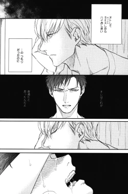 Page 115 of Kocchi Muite, Ai