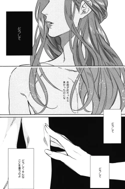 Page 145 of Kocchi Muite, Ai